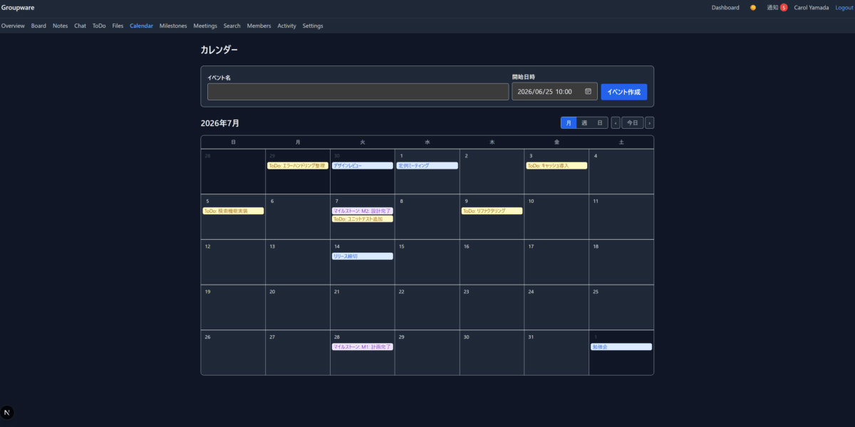 OpenGroupware demo